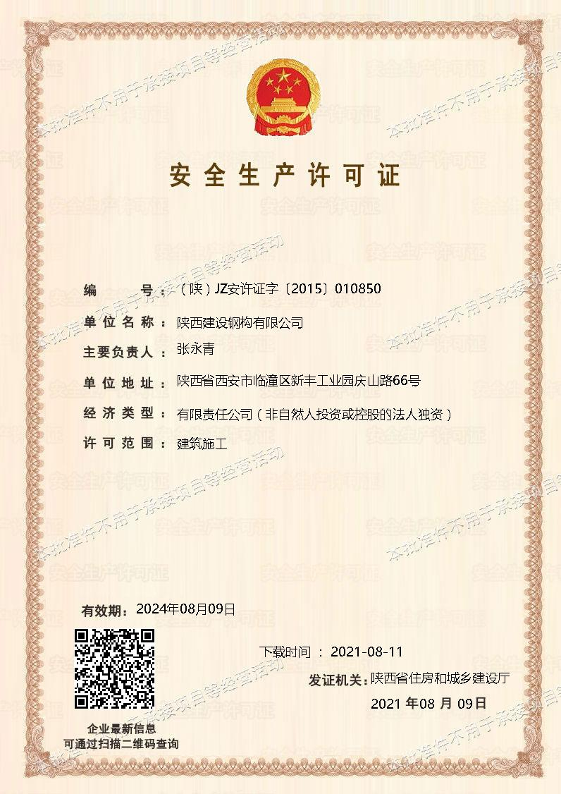 171647481954170062.png 圖片8.png