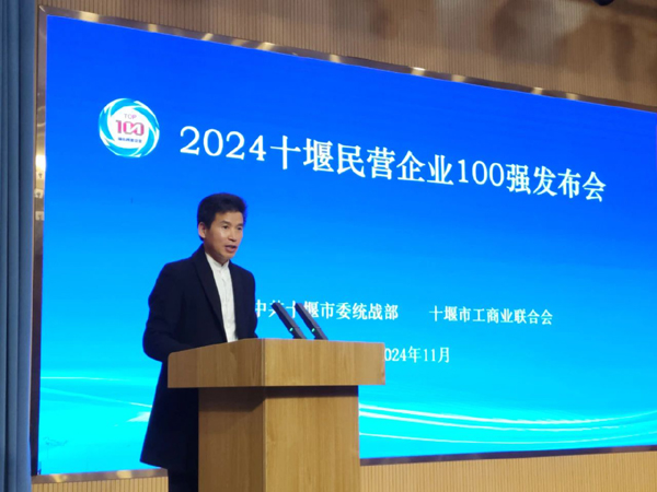微信圖片_20241115153444.jpg