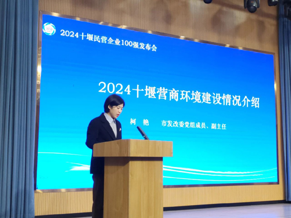 微信圖片_20241115153642.jpg