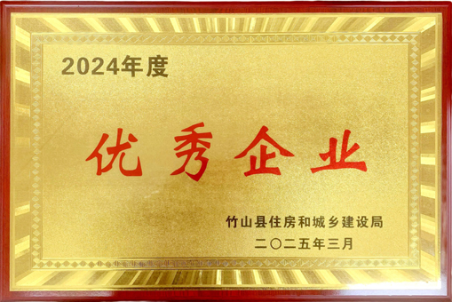 微信圖片_20250314115910.jpg