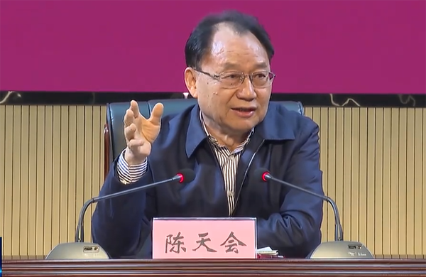陳天會.png