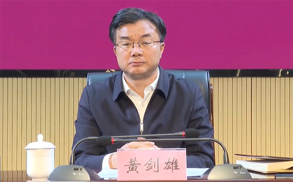 黃劍雄.png