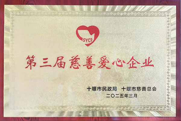 獎(jiǎng)牌圖片.jpg